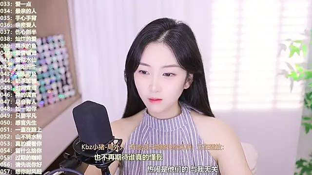 Snapshot of Muzi-sing chatting on October 15, 11:43 am Muzi-sing online show from October 15, 11:43 am