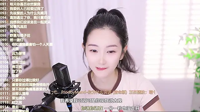 Snapshot of Muzi-sing chatting on October 16, 12:17 pm Muzi-sing online show from October 16, 12:17 pm