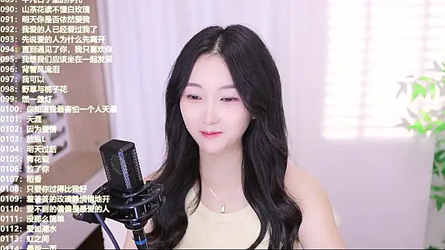 Snapshot of Muzi-sing chatting on October 17, 7:33 am Muzi-sing online show from October 17, 7:33 am