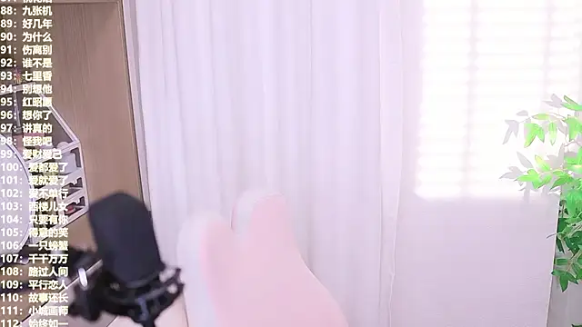 Snapshot of Muzi-sing chatting on November 2, 9:11 am Muzi-sing online show from November 2, 9:11 am