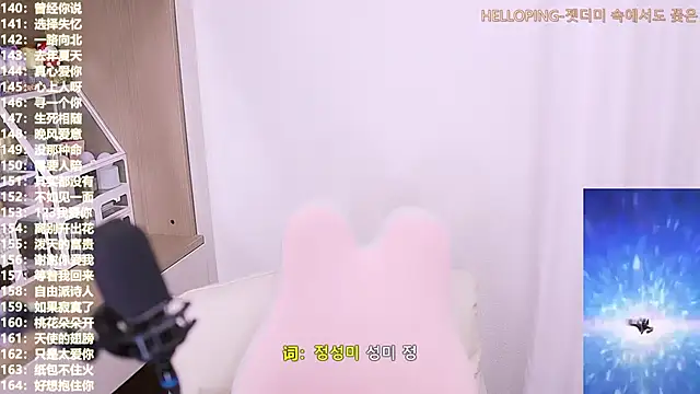 Snapshot of Muzi-sing chatting on November 5, 2:28 pm Muzi-sing online show from November 5, 2:28 pm