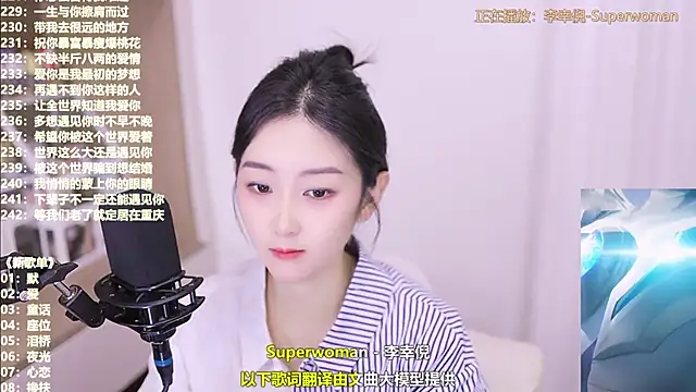 Snapshot of Muzi-sing chatting on November 6, 2:40 pm Muzi-sing online show from November 6, 2:40 pm