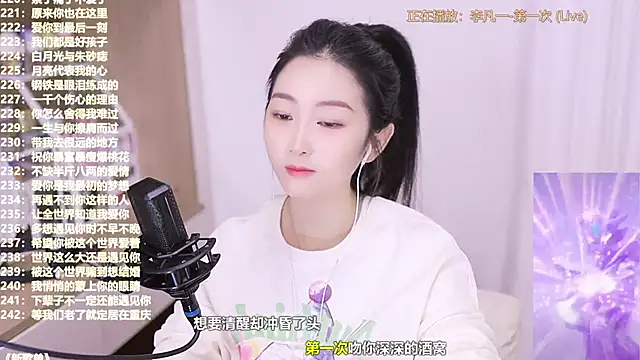 Snapshot of Muzi-sing chatting on November 8, 2:56 am Muzi-sing online show from November 8, 2:56 am