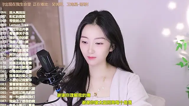 Snapshot of Muzi-sing chatting on November 12, 6:47 am Muzi-sing online show from November 12, 6:47 am