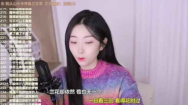 Snapshot of Muzi-sing chatting on November 14, 7:18 am Muzi-sing online show from November 14, 7:18 am