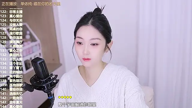 Snapshot of Muzi-sing chatting on November 16, 7:03 am Muzi-sing online show from November 16, 7:03 am