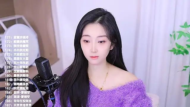 Snapshot of Muzi-sing chatting on November 20, 6:57 am Muzi-sing online show from November 20, 6:57 am