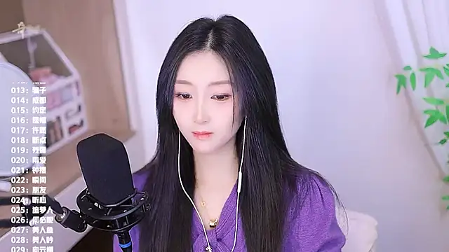 Snapshot of Muzi-sing chatting on November 26, 7:42 am Muzi-sing online show from November 26, 7:42 am