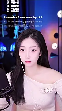 Snapshot of Muzi-sing chatting on December 3, 8:12 am Muzi-sing online show from December 3, 8:12 am