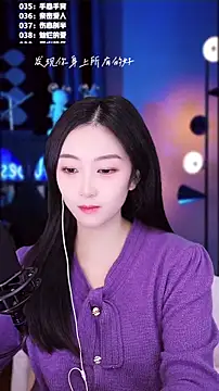 Snapshot of Muzi-sing chatting on December 4, 8:34 am Muzi-sing online show from December 4, 8:34 am