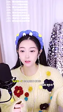 Snapshot of Muzi-sing chatting on December 14, 10:42 am Muzi-sing online show from December 14, 10:42 am