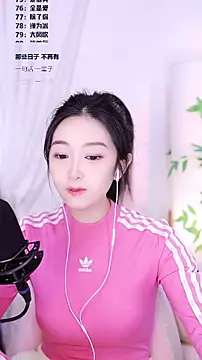 Snapshot of Muzi-sing chatting on December 16, 1:10 am Muzi-sing online show from December 16, 1:10 am