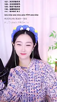 Snapshot of Muzi-sing chatting on December 16, 1:16 pm Muzi-sing online show from December 16, 1:16 pm