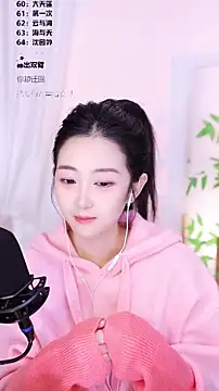 Snapshot of Muzi-sing chatting on December 17, 1:28 pm Muzi-sing online show from December 17, 1:28 pm