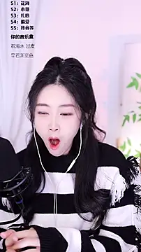 Snapshot of Muzi-sing chatting on December 18, 3:34 am Muzi-sing online show from December 18, 3:34 am