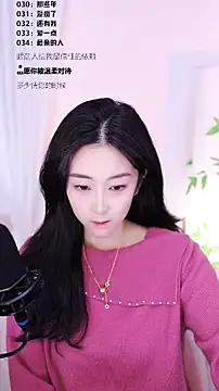 Snapshot of Muzi-sing chatting on December 19, 1:01 am Muzi-sing online show from December 19, 1:01 am