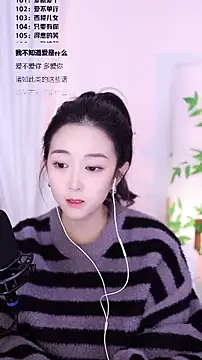 Snapshot of Muzi-sing chatting on December 19, 1:07 pm Muzi-sing online show from December 19, 1:07 pm