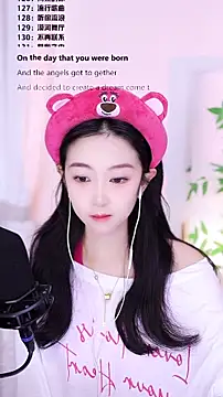 Snapshot of Muzi-sing chatting on December 21, 1:13 am Muzi-sing online show from December 21, 1:13 am