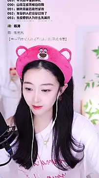 Snapshot of Muzi-sing chatting on December 21, 1:18 pm Muzi-sing online show from December 21, 1:18 pm