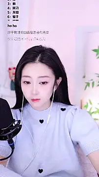 Snapshot of Muzi-sing chatting on December 22, 1:24 am Muzi-sing online show from December 22, 1:24 am