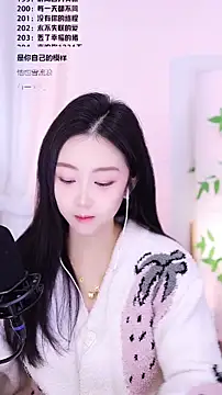 Snapshot of Muzi-sing chatting on December 23, 7:50 am Muzi-sing online show from December 23, 7:50 am