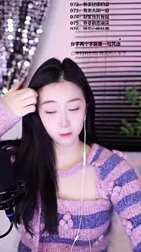 Snapshot of Muzi-sing chatting on January 7, 8:50 am Muzi-sing online show from January 7, 8:50 am