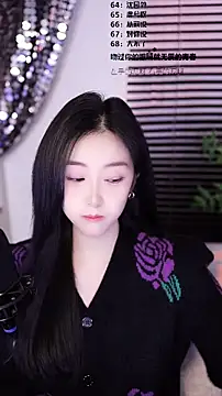 Snapshot of Muzi-sing chatting on January 12, 8:52 am Muzi-sing online show from January 12, 8:52 am