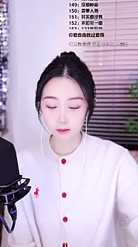 Snapshot of Muzi-sing chatting on January 18, 12:31 pm Muzi-sing online show from January 18, 12:31 pm