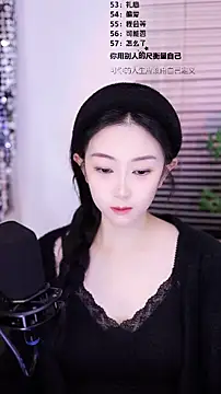 Snapshot of Muzi-sing chatting on January 19, 9:13 am Muzi-sing online show from January 19, 9:13 am