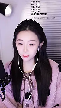 Snapshot of Muzi-sing chatting on February 5, 12:21 pm Muzi-sing online show from February 5, 12:21 pm