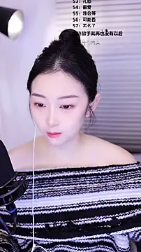 Snapshot of Muzi-sing chatting on February 14, 1:02 am Muzi-sing online show from February 14, 1:02 am