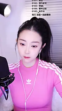 Snapshot of Muzi-sing chatting on February 16, 1:13 am Muzi-sing online show from February 16, 1:13 am