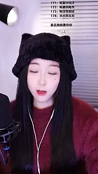 Snapshot of Muzi-sing chatting on February 16, 1:18 pm Muzi-sing online show from February 16, 1:18 pm