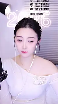 Snapshot of Muzi-sing chatting on February 18, 2:07 am Muzi-sing online show from February 18, 2:07 am