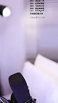 Snapshot of Muzi-sing chatting on February 24, 6:33 am Muzi-sing online show from February 24, 6:33 am