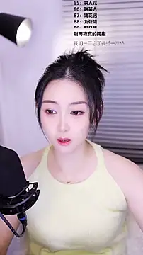 Snapshot of Muzi-sing chatting on February 28, 12:39 pm Muzi-sing online show from February 28, 12:39 pm