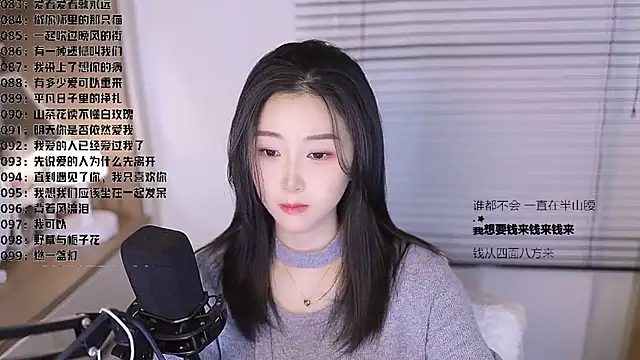 Snapshot of Muzi-sing chatting on March 3, 8:09 am Muzi-sing online show from March 3, 8:09 am