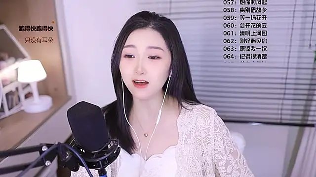 Snapshot of Muzi-sing chatting on March 4, 6:30 am Muzi-sing online show from March 4, 6:30 am