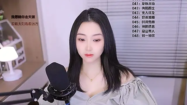 Snapshot of Muzi-sing chatting on March 6, 6:10 am Muzi-sing online show from March 6, 6:10 am