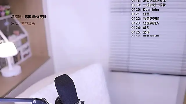 Snapshot of Muzi-sing chatting on March 8, 5:11 am Muzi-sing online show from March 8, 5:11 am