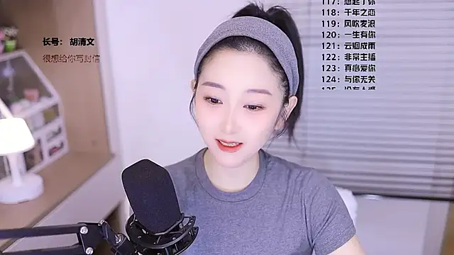 Snapshot of Muzi-sing chatting on March 9, 6:06 am Muzi-sing online show from March 9, 6:06 am