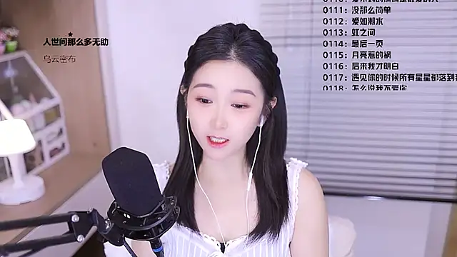 Snapshot of Muzi-sing chatting on March 10, 6:18 am Muzi-sing online show from March 10, 6:18 am