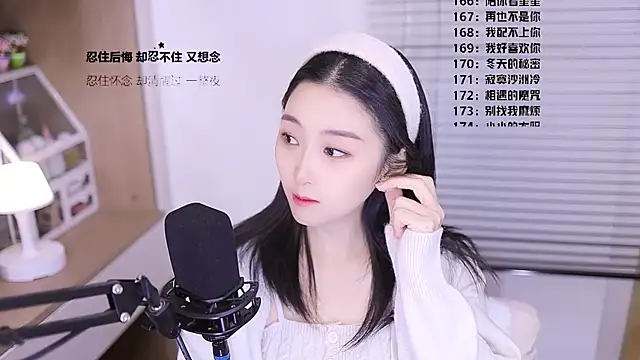 Snapshot of Muzi-sing chatting on March 12, 5:46 am Muzi-sing online show from March 12, 5:46 am