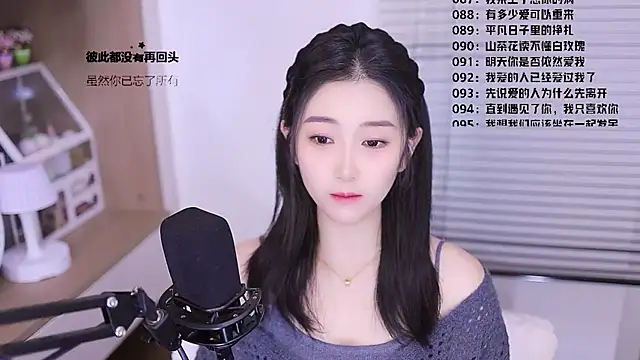 Snapshot of Muzi-sing chatting on March 13, 12:23 pm Muzi-sing online show from March 13, 12:23 pm