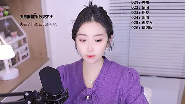 Snapshot of Muzi-sing chatting on March 18, 11:46 am Muzi-sing online show from March 18, 11:46 am