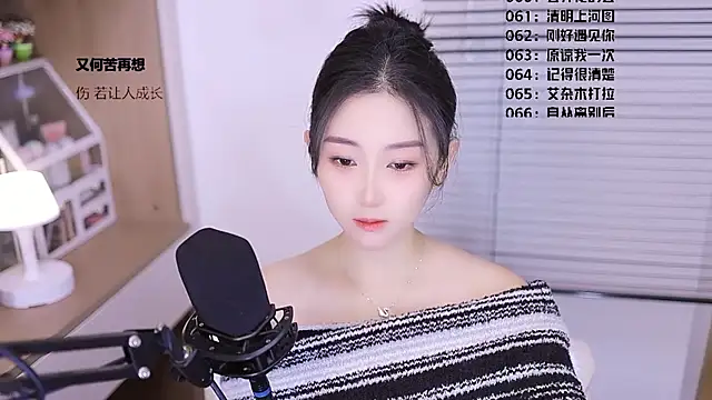 Snapshot of Muzi-sing chatting on March 19, 11:36 am Muzi-sing online show from March 19, 11:36 am