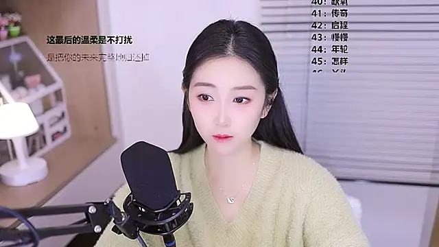 Snapshot of Muzi-sing chatting on March 21, 12:54 pm Muzi-sing online show from March 21, 12:54 pm