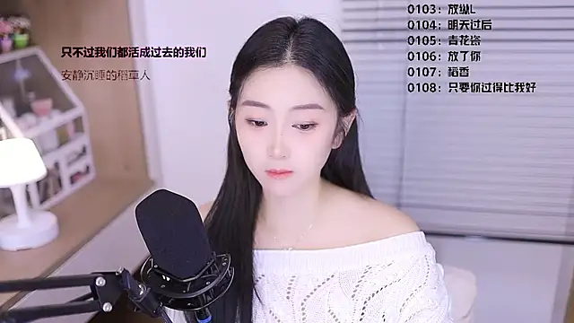 Snapshot of Muzi-sing chatting on March 23, 11:36 am Muzi-sing online show from March 23, 11:36 am