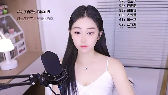 Snapshot of Muzi-sing chatting on March 26, 12:33 pm Muzi-sing online show from March 26, 12:33 pm