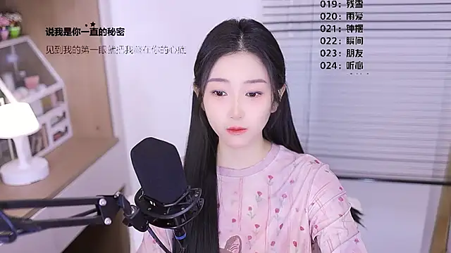 Snapshot of Muzi-sing chatting on March 31, 10:48 am Muzi-sing online show from March 31, 10:48 am